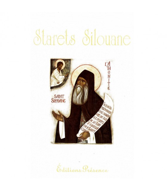 Starets Silouane : vie, doctrine et écrits JAUNE (Occasion)