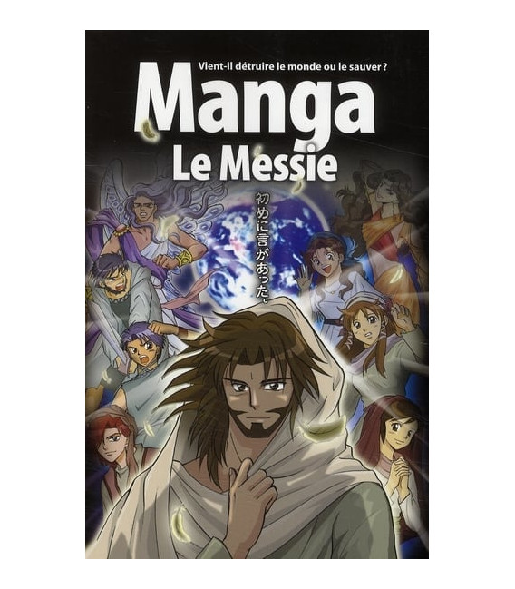 Manga - Le Messie (Occasion)