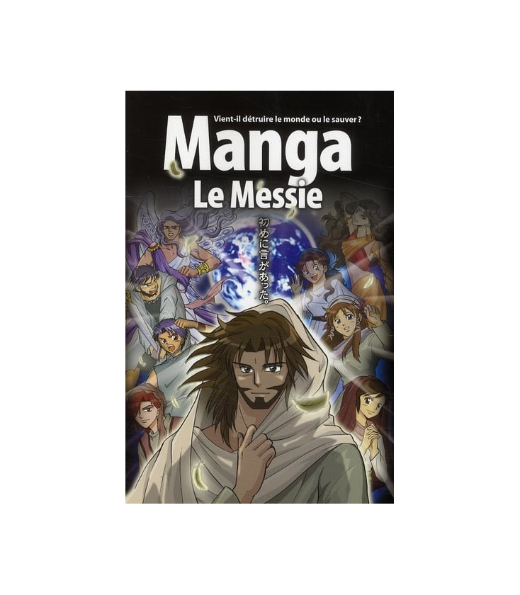 Manga - Le Messie (Occasion)